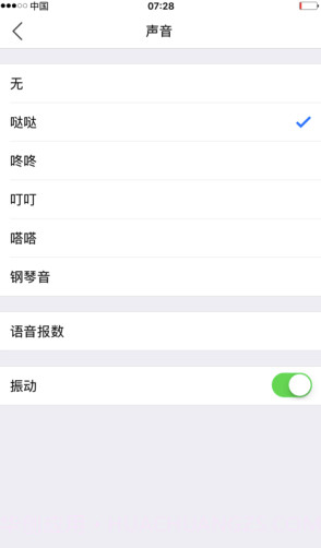 小明计算器(小明计算器免广告)V4.6 手机版截图1