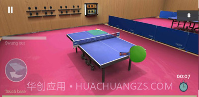 乒乓球 Table Tennis截图3