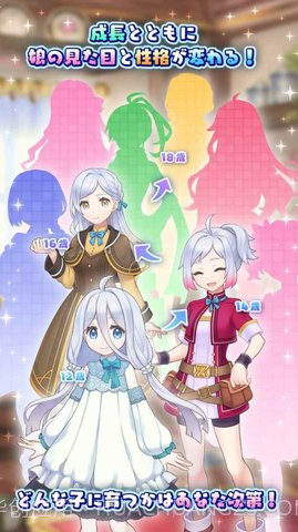 口袋少女3（PocketGirl3）截图1