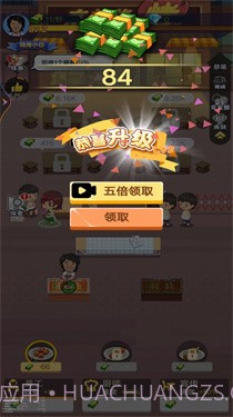 晚间烧烤摊截图3 晚间烧烤摊截图3