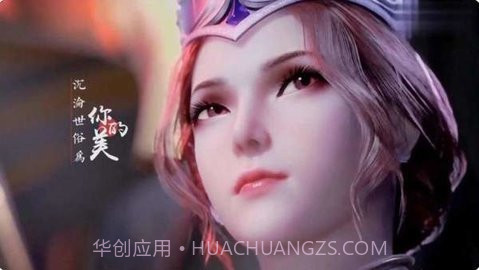 斗罗大陆比比东篇截图3