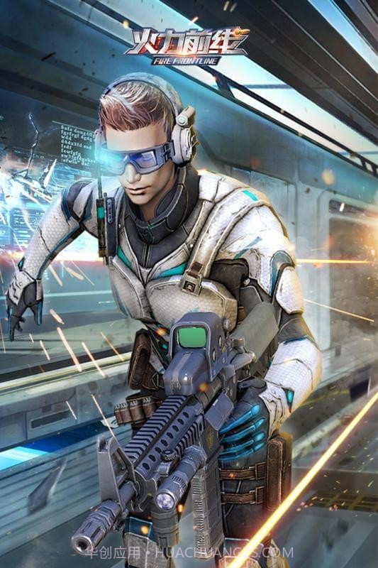 火线突击免费支付版截图3