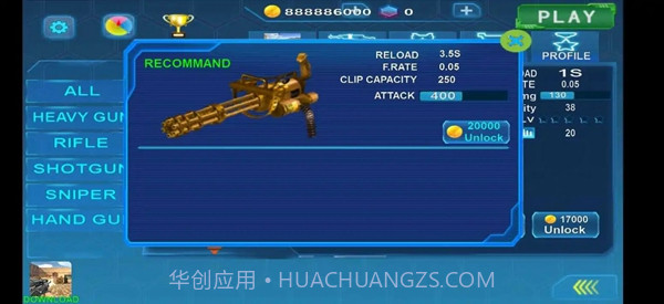 枪袭精英杀手截图2