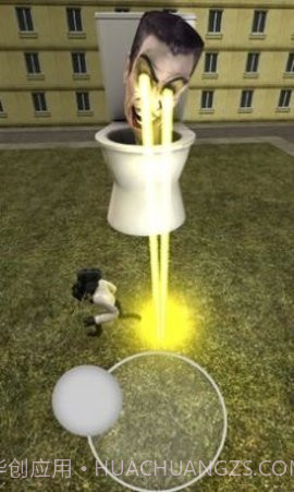 马桶人大战开放世界截图3