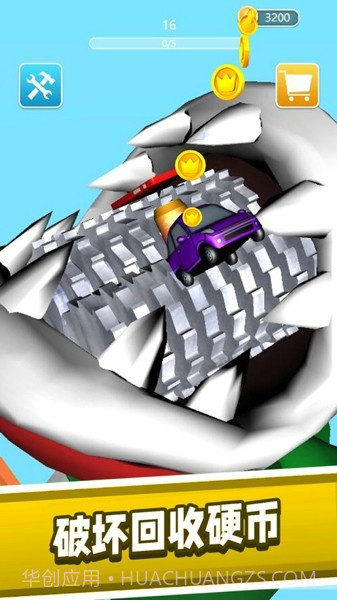 粉碎机解压模拟器截图1