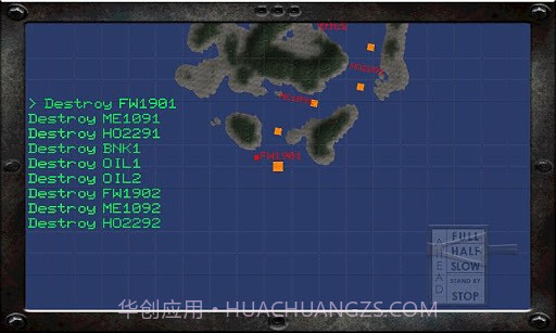 舰炮射击截图3 舰炮射击截图3