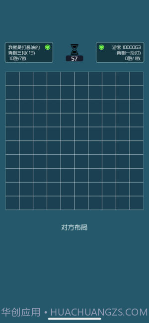 闭合电路手游截图4