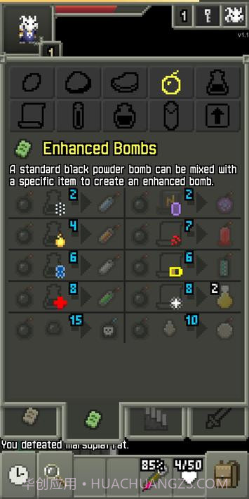 召唤像素地牢截图4