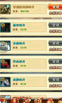 少年山海经截图2