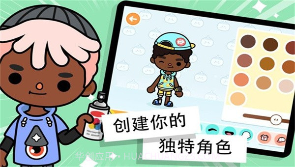 托卡生活世界精装修城市公寓截图2