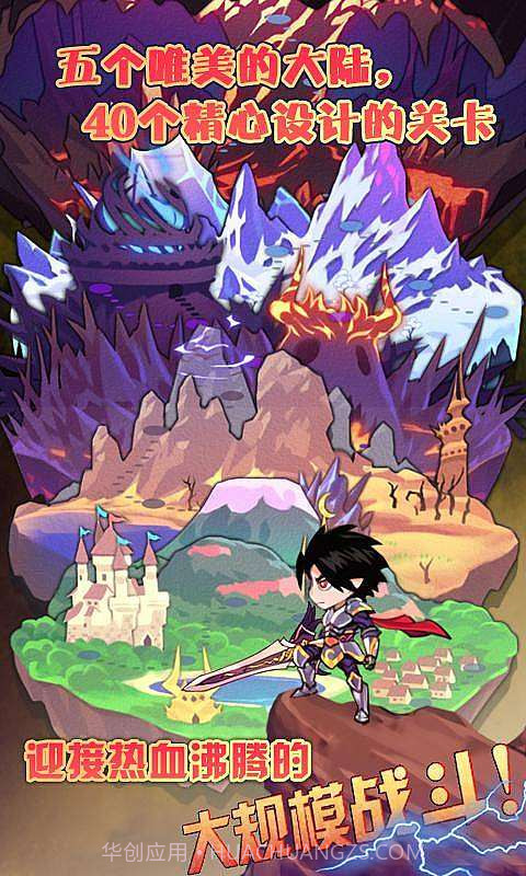 恶魔城:暗影之剑截图1