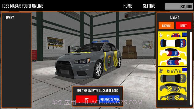 IDBS马巴尔警车模拟器截图3 IDBS马巴尔警车模拟器截图3