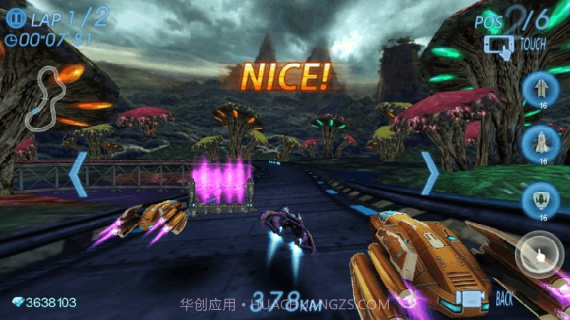 太空竞速3D截图3