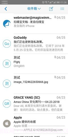 Winmail邮箱APP 1.0.1截图3