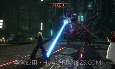 最终幻想7永恒危机日服截图2