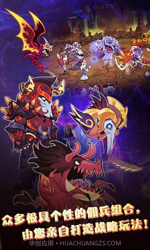 恶魔城:暗影之剑截图3