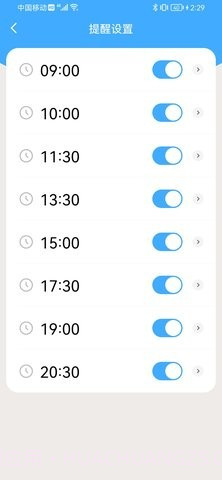 卓越喝水管家截图2