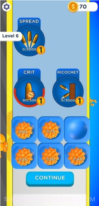 弹药工具合成截图1