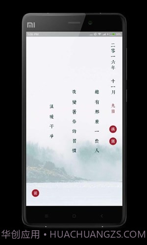 简诗截图3