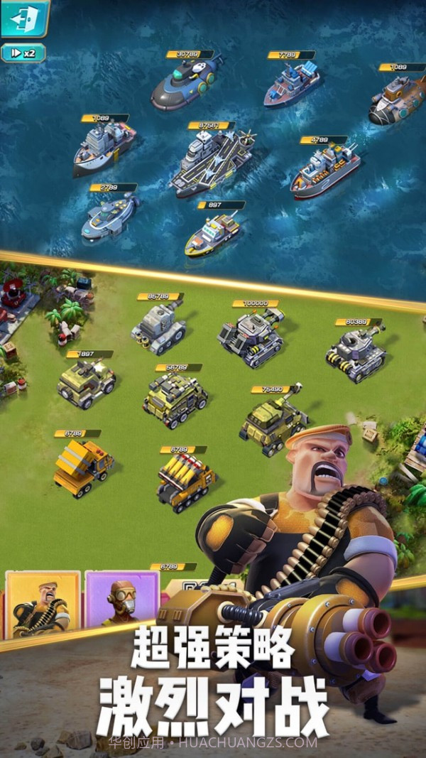 口袋奇兵脚本截图5