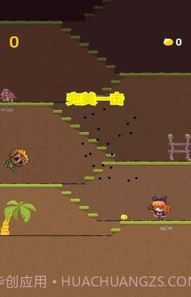 波特丛林之旅截图3 波特丛林之旅截图3