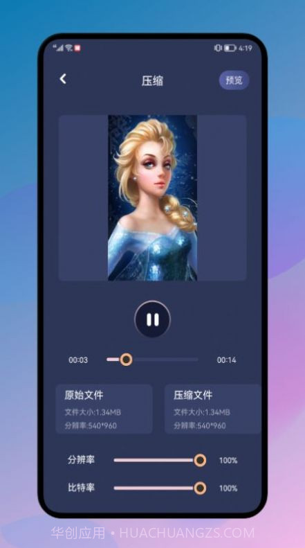 加菲猫视频编辑制作官方截图3