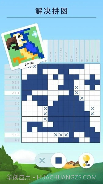 日式逻辑拼图Nonogram手机版截图4