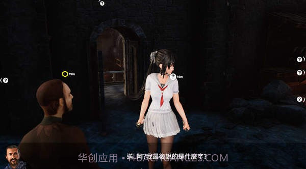 剑姬无双OL截图3