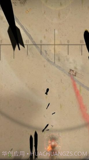 原子弹模拟器截图4