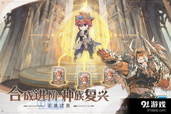 不朽家族正式版截图4