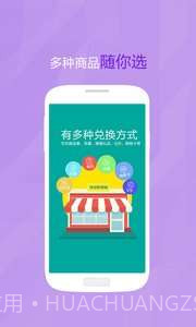 快划啦截图3 快划啦截图3