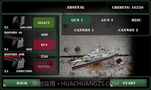 舰炮射击截图4 舰炮射击截图4