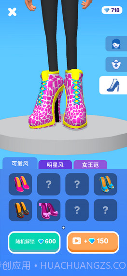 跑步艺术家截图4