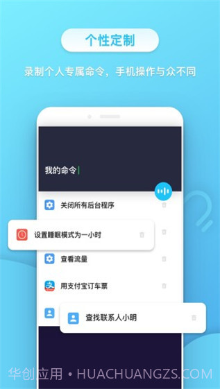 小不点APP截图2 小不点APP截图2