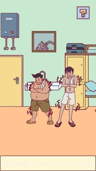 宿舍是不可能核平的截图2 宿舍是不可能核平的截图2