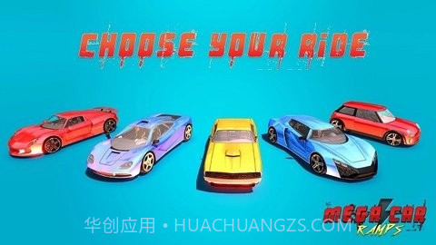 大型汽车坡道特技大师截图4