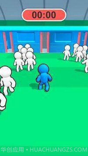 高峰奔跑时间截图2