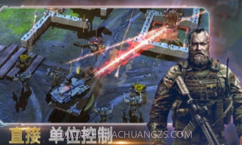 作战指挥官截图1