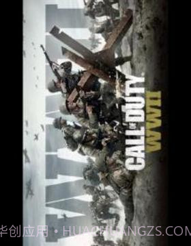 Call Of Duty WW II截图2