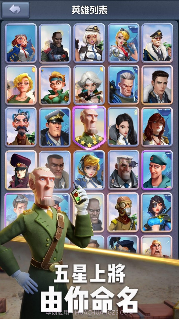 口袋奇兵脚本截图2