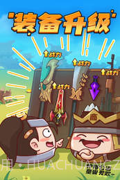 方块大作战无限元宝版截图1