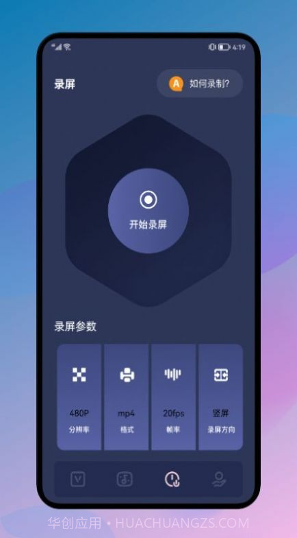 加菲猫视频编辑制作官方截图2