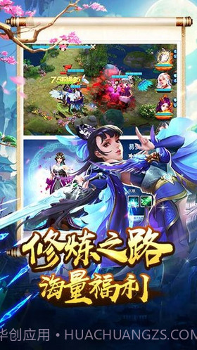 三国美人传截图3