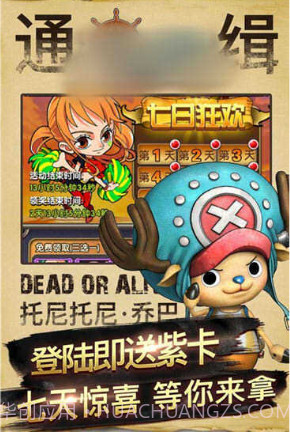 草帽王出击截图1