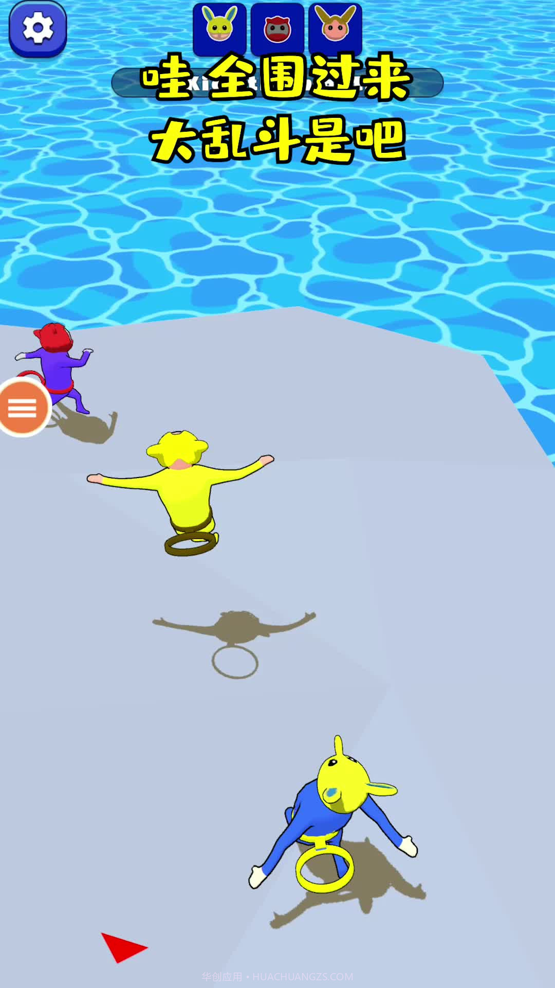 火柴人对决3D截图3 火柴人对决3D截图3