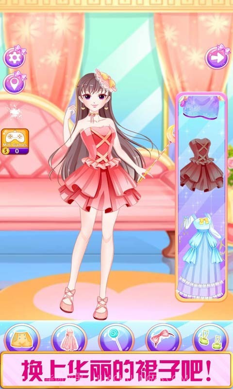 公主时装舞会游戏截图3