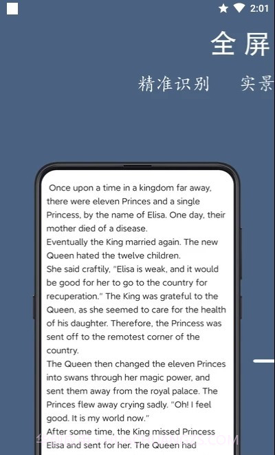 光氪全屏翻译最新版截图1