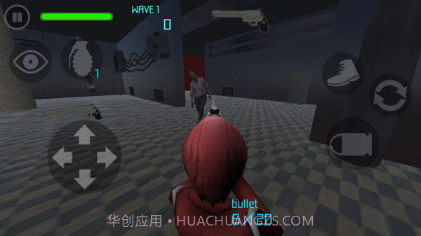 生存射击战截图4