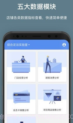 客满满(客满满网页版)v2.3.1 安卓免费版截图2