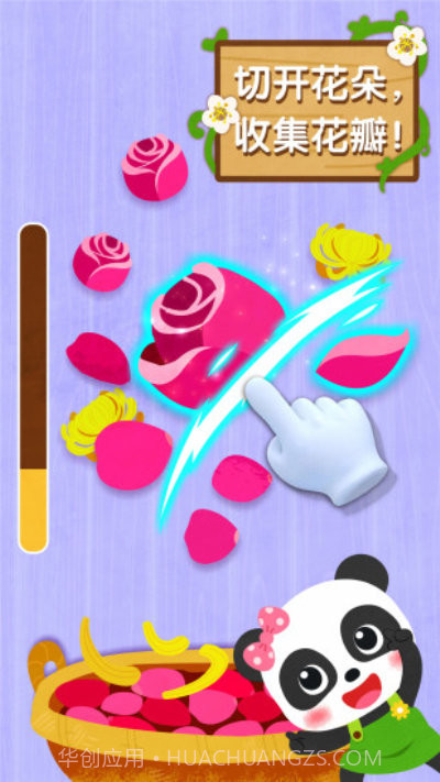 宝宝巴士奇妙鲜花房截图3